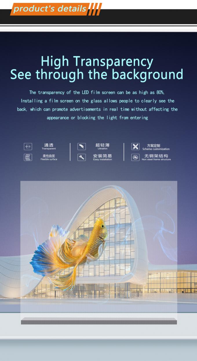 P20 P30 P40 สกรีนหนัง LED ผ้าม่านกระจกขนาดใหญ่ ผนังโฆษณา 0